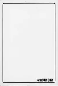 [Meguro Sankichi] Tokyo Kowloon gengashuu