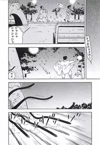 [Aki Kyouma] 18 ONE-EIGHT