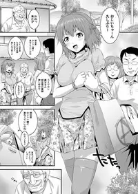 COMIC Magnum Vol. 40