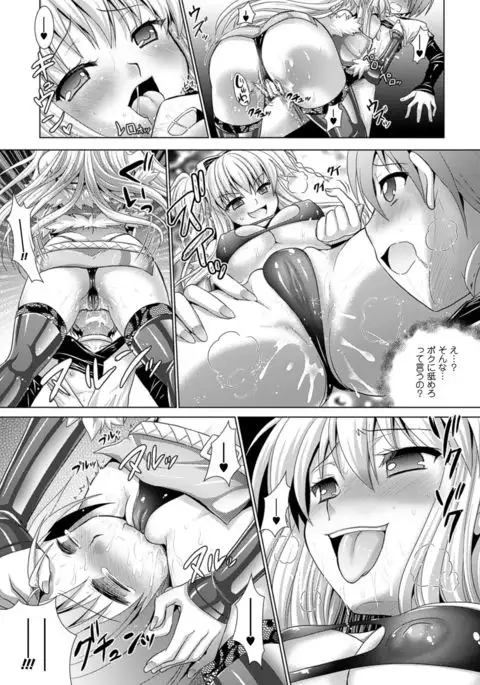 COMIC Unreal 2016-06 Vol. 61 10th Anniversary Bonus Contents DVD