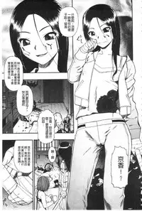 [Oyster] Nikuana Kukai [Chinese]