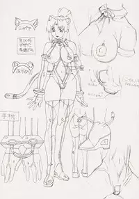 (C77) [Oobari Dojo (Oobari Masami)] Chounyuushin (Fatal Fury)