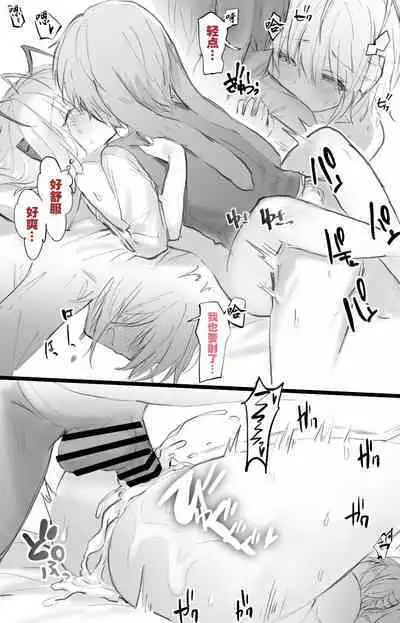 [おツマミ] 安塞尔与发情女干员的唐突性爱（arknights）[Chinese]（灼眼の牛爷爷个人汉化）