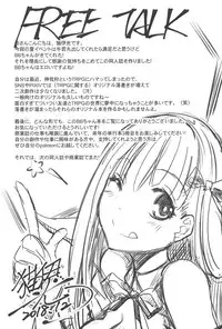 (C95) [Once Only (Nekoi Hikaru)] Cursed Clothes Chamber (Fate/Grand Order)