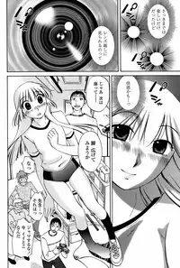 COMIC Penguin Club Sanzokuban 2008-04