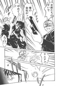 [Amagi Kei] Stainless Night - 2021 Sayaka