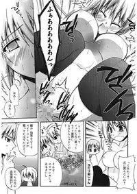 [Asio] Takayama Jinja no Haruka-san [Digital]