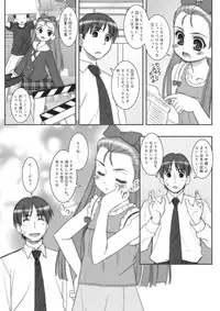 [ARE. (Harukaze Do-jin)] FLY AWAY (THE iDOLM@STER) [Digital]