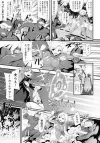 Haiboku Otome Ecstasy SP7