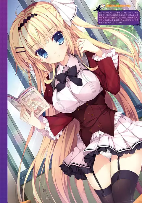 Dengeki Moeoh 2016-12