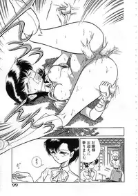 [Ehime Iyo] Abnormal Angel