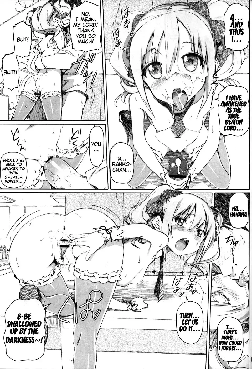 Sexual Awakening of the Demon Lord