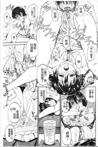 Oshikko x Oshikko - THE LOVE OF THE PISSING GIRL