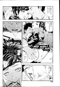 COMIC MILK PURIN 2013-05