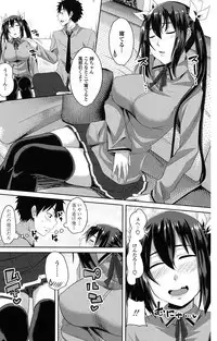 [Arsenal] Koiana [Digital]