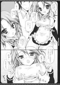 [LOOPTHELOOP! (Herurun)] Rihorizumu (DREAM C CLUB)