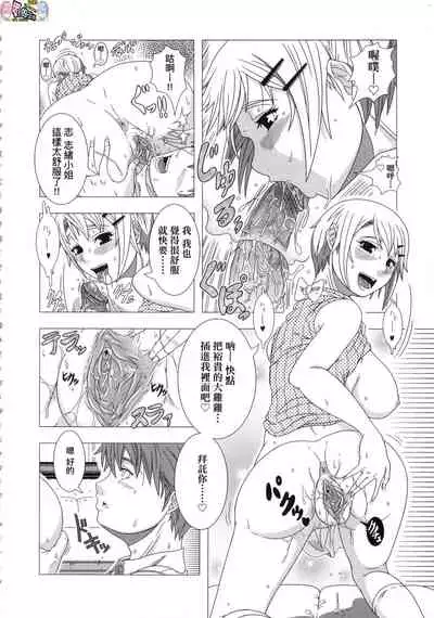 Hitozuma Life - Married Woman Life