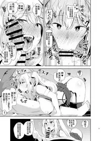 [DOLL PLAY (Kurosu Gatari)] Akari Pakopako (Mirai Akari) [Chinese] [homolive&上野邦联联合汉化] [Digital]