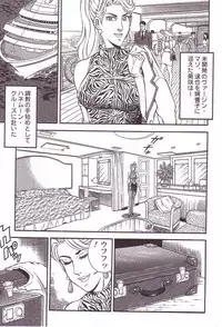 [Anmo] Comic For Masochist Only 3 (Anmo's works)