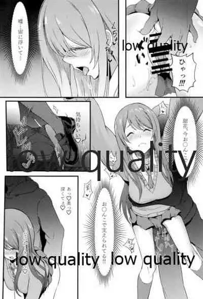 秘密の発情電車