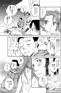 COMIC Penguin Club 2007-03