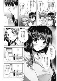 [Asio] Takayama Jinja no Haruka-san [Digital]