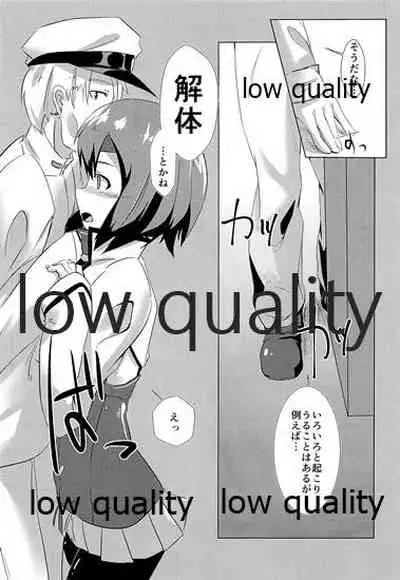 Taihou Nenryoumore shichai mashita...