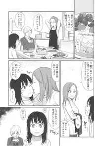 [Higashiyama Show] Nymphodelic