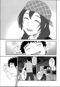 (COMIC1☆8) [Oretachi Misnon Ikka (Suhara Shiina)] Naisyo no Cafe (Shirokuma Cafe)