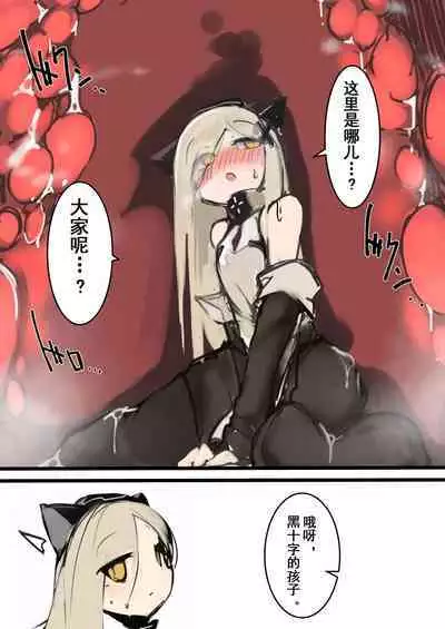 Leopa-chan ga naedoko ni naru dake no hon | 小豹被做成苗床的本