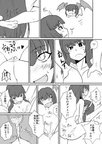 Remilia Scarlet no Hatsujouki /搾