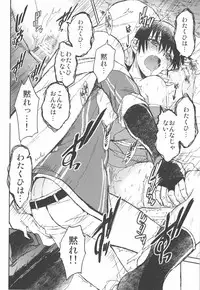 (C90) [Toko-ya (HEIZO, Kitoen)] AFTER THE END (Touken Ranbu)