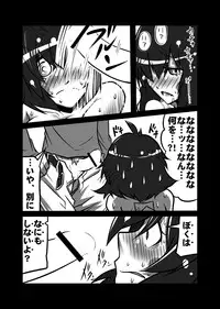 [Koppamijin (jin)] Lei×3 (Darkstalkers) [Digital]