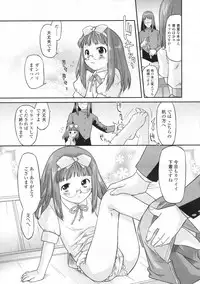 COMIC LO 2009-06 Vol.63