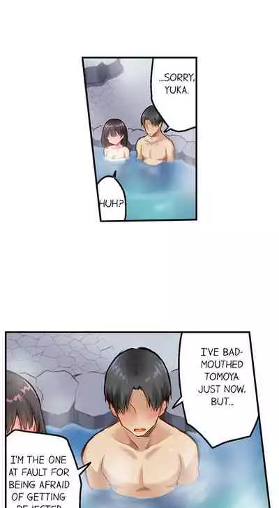 Surprise NTR! Ch. 1 - 9