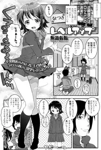 COMIC LO 2016-04