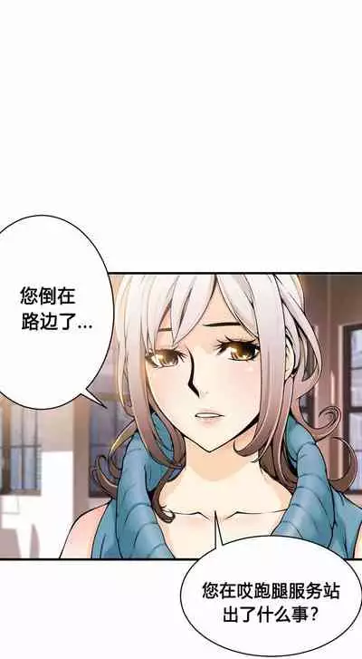 Kill the Dead Bastard Ch.0-18