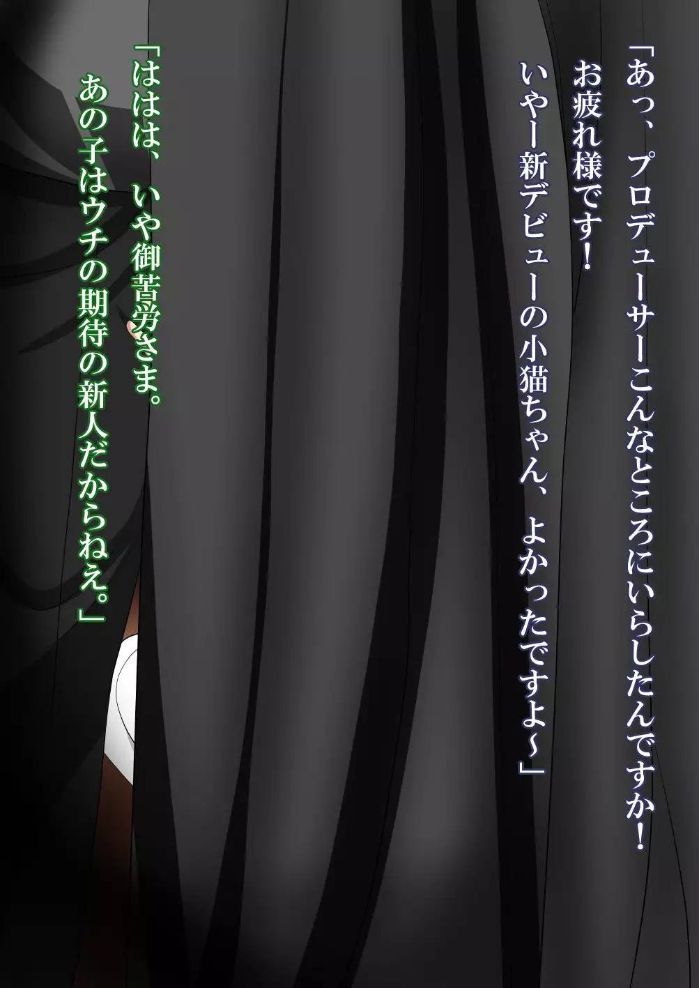 Cosplay DxD! Soku Hame Sakusen! ~Semen Kuratte Ippatsu KO!?~V1.02