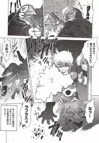 [Nishi Iori] Chou Hunter Raburasu Remix