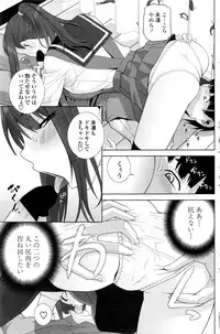 COMIC Penguin Club 2016-07