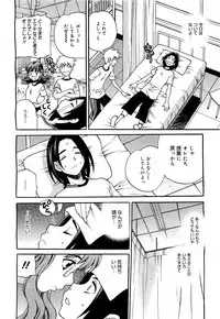 COMIC 0EX Vol. 21 2009-09