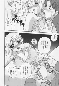 [BAKEDANUKI] Shite Mitai