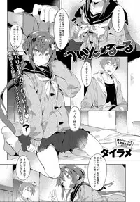 COMIC Anthurium 2016-08 [Digital]