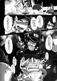 (C82) [Da Hootch (ShindoL)] DAME Kanchou (Gundam AGE)