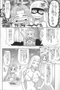 (C70) [Mutsuya (Mutsu Nagare)] Napei Mame (Mermaid Melody Pichi Pichi Pitch)