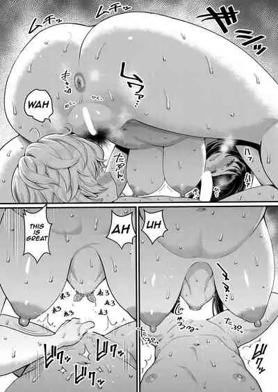 Anatano mama ni naritakute. Saishuuwa