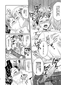 [Usamimi Syndrome (Erutasuku)] Dakara Boku wa Shinyuu no Musuko o Okasu [Digital]