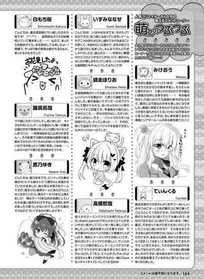 Dengeki Moeoh 2021-06