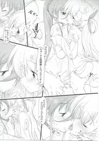 (C90) [Harumankai (Various)] Lyrical Shoujo Elf (Mahou Shoujo Lyrical Nanoha)