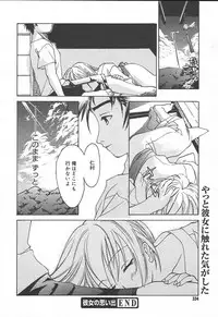 Comic MegaPlus Vol 11 [2004-09]